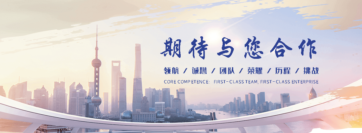 捷恒轴承(浙江分公司)